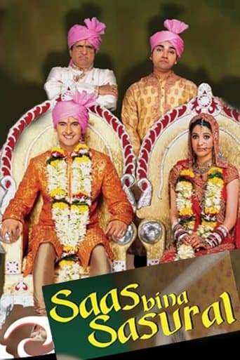 Movie poster for Saas Bina Sasural