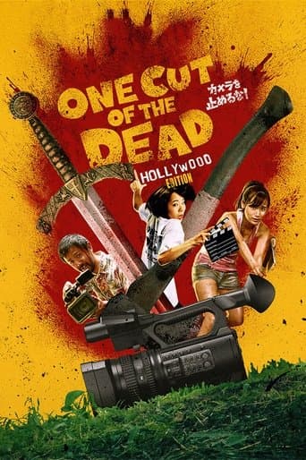 Movie poster for One Cut of the Dead Spin-Off: In Hollywood