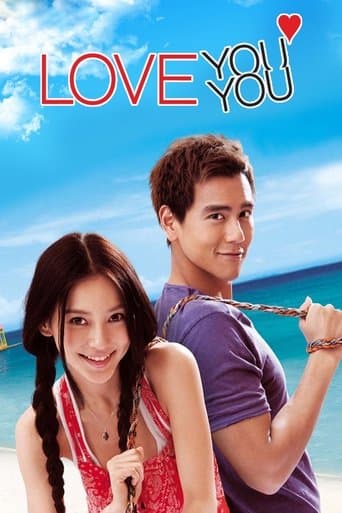 Movie poster for Love You You