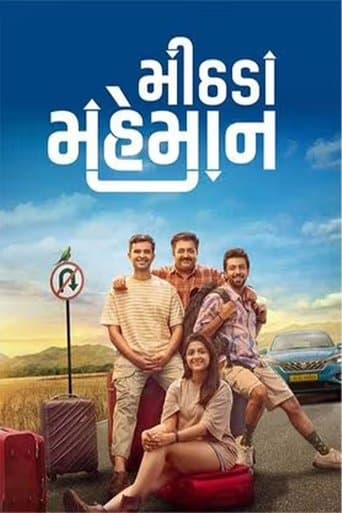 Movie poster for Mithada Maheman