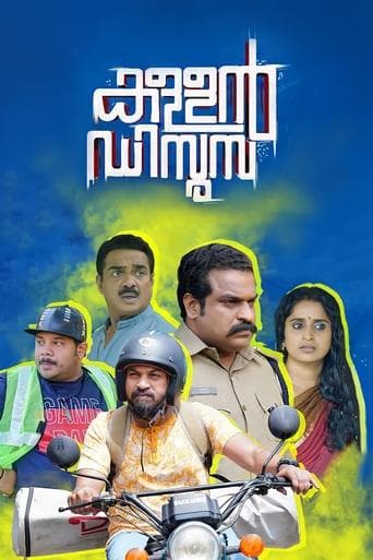 Movie poster for Kallan D'Souza