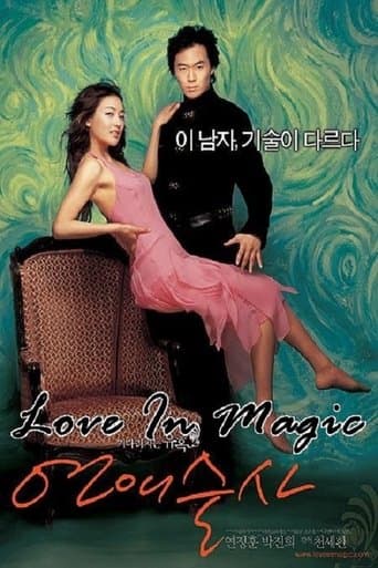 Movie poster for Love in Magic