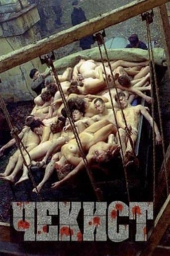 Movie poster for Chekist