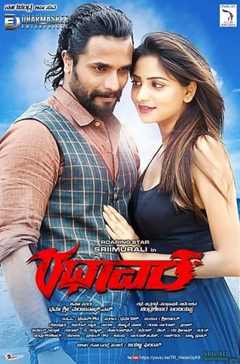Movie poster for Rathaavara
