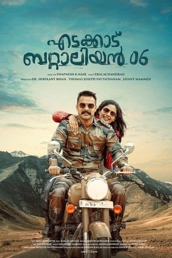 Movie poster for Edakkad Battalion 06