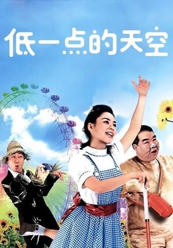 Movie poster for Happy Go Lucky