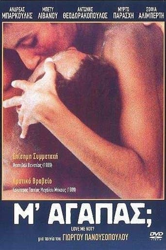 Movie poster for Love Me Not?