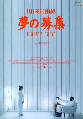 Movie poster for Call for Dreams