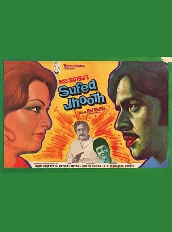 Movie poster for Safed Jhooth