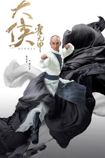 Movie poster for Heroes
