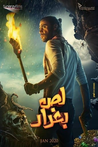 Movie poster for The Thief of Baghdad