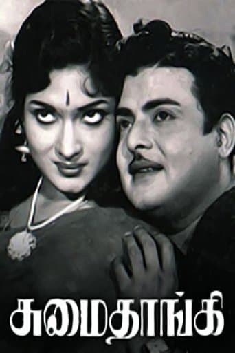 Movie poster for Sumaithaangi