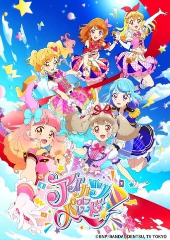 Movie poster for Aikatsu on Parade!