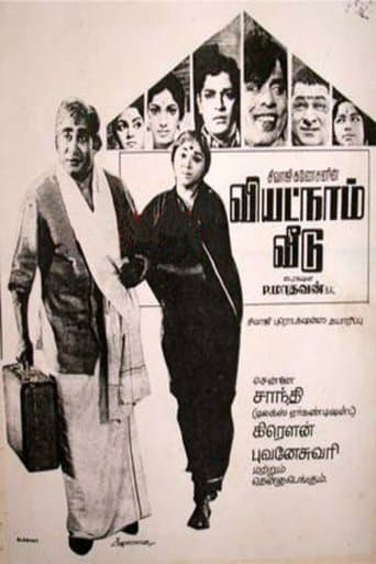 Movie poster for Vietnam Veedu