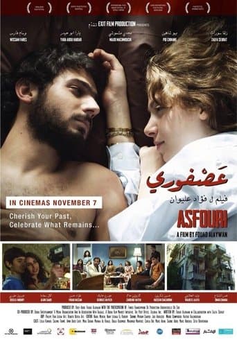 Movie poster for Asfouri