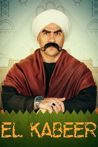 Movie poster for El Kebeer Awi