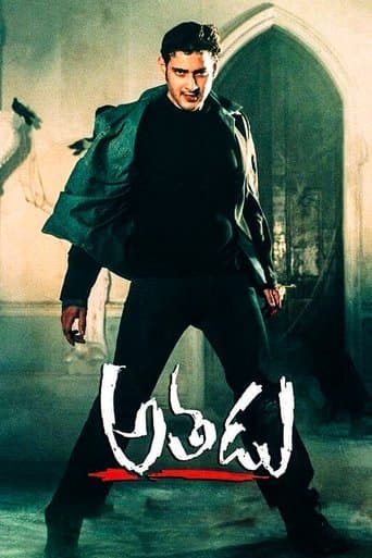 Movie poster for Athadu