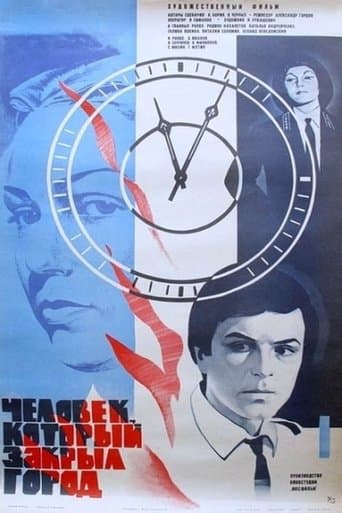 Movie poster for The Man, Who Closed the City