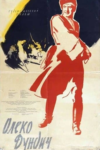 Movie poster for Aleksa Dundic
