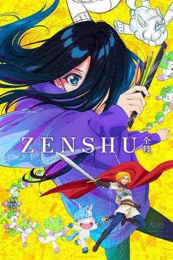 Movie poster for ZENSHU