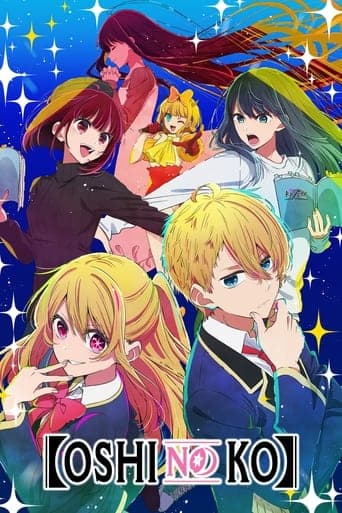 Movie poster for Oshi No Ko