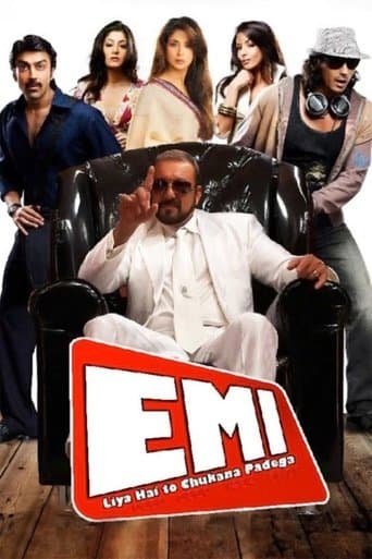 Movie poster for EMI