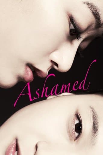 Movie poster for Ashamed