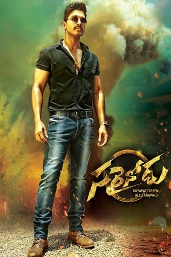 Movie poster for Sarrainodu