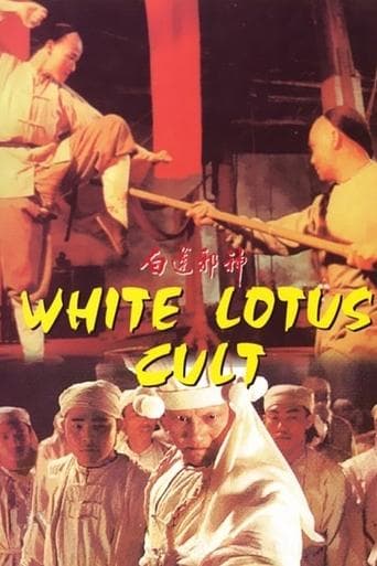 Movie poster for White Lotus Cult