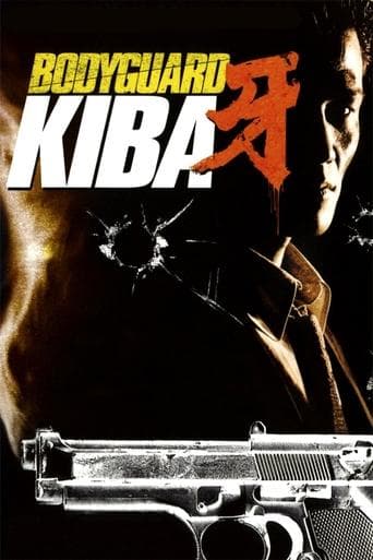 Movie poster for Bodyguard Kiba