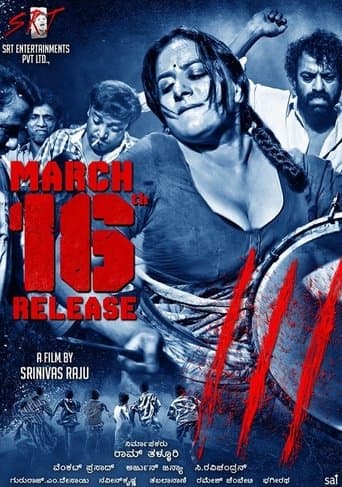 Movie poster for Dandupalya 3