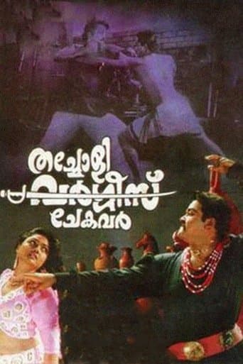 Movie poster for Thacholi Varghese Chekavar