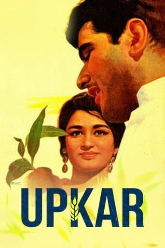 Movie poster for Upkar