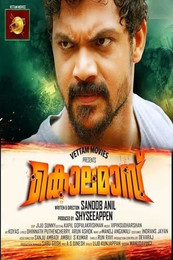 Movie poster for Kolamass
