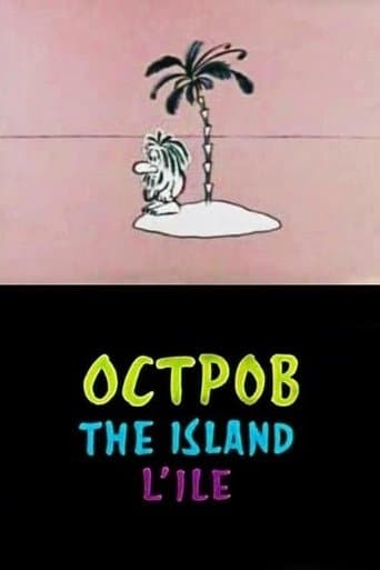 Movie poster for Island