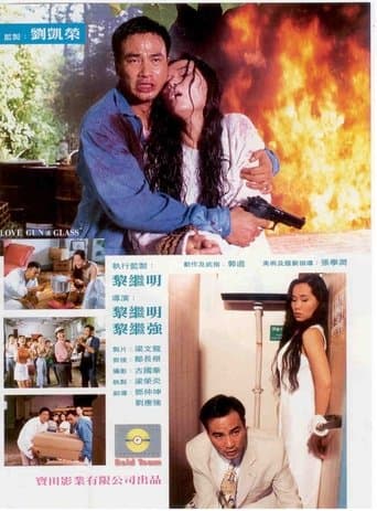Movie poster for Love, Guns and Glass