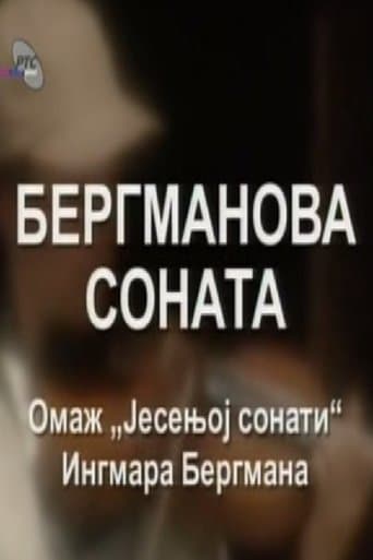 Movie poster for Bergman's Sonata