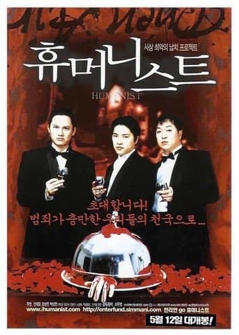 Movie poster for The Humanist