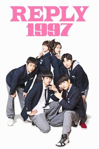 Movie poster for Reply 1997