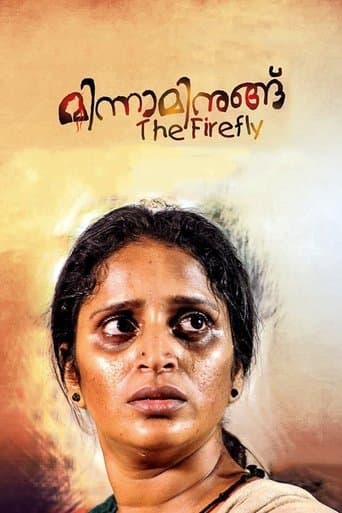 Movie poster for Minnaminungu The Firefly