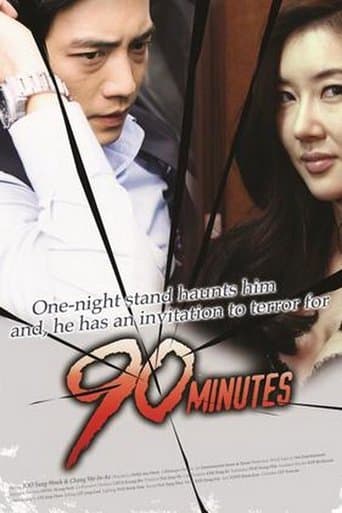 Movie poster for 90 Minutes