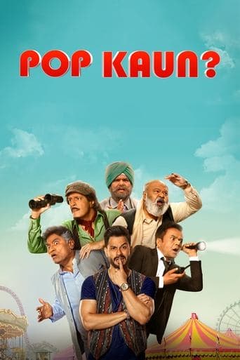 Movie poster for Pop Kaun?