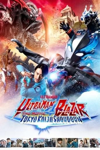 Movie poster for Ultraman Blazar The Movie: Tokyo Kaiju Showdown