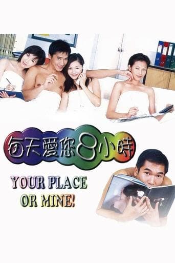 Movie poster for Your Place or Mine!
