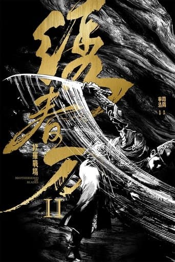 Movie poster for Brotherhood of Blades II: The Infernal Battlefield
