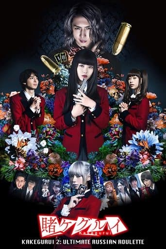Movie poster for Kakegurui 2: Desperate Russian Roulette