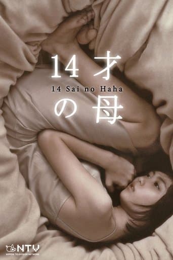 Movie poster for Mother at Fourteen
