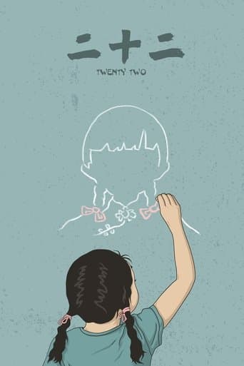 Movie poster for Twenty Two