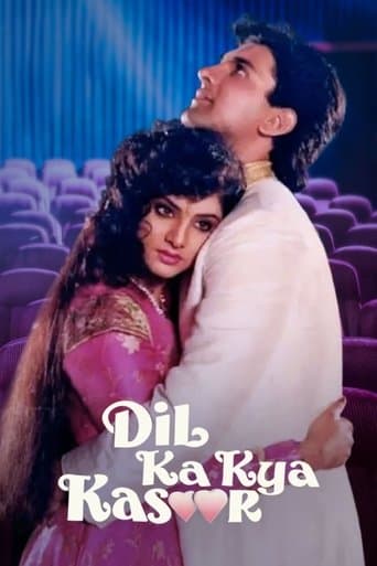 Movie poster for Dil Ka Kya Kasoor