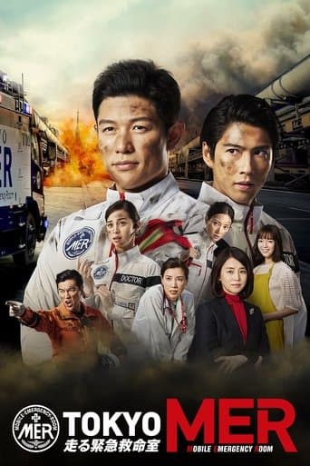 Movie poster for TOKYO MER: Mobile Emergency Room